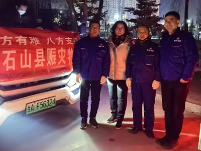 一方有難，八方支援，蘭州振西建筑安裝工程有限公司援助物資抵達(dá)積石山地震災(zāi)區(qū)